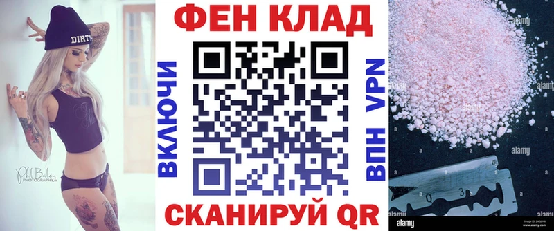 Amphetamine Розовый  МЕГА зеркало  Бердск 