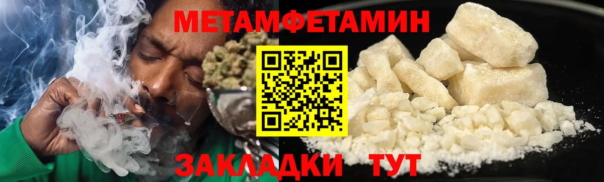 АМФЕТАМИН VHQ Бердск