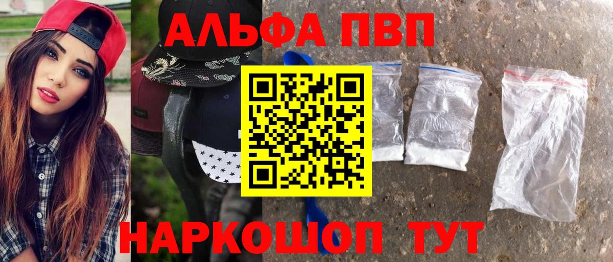 ЭКСТАЗИ  Мефедрон кристаллы  Бердск  Магазин наркотиков  ГАШ  МАРИХУАНА  Вход с VPN 