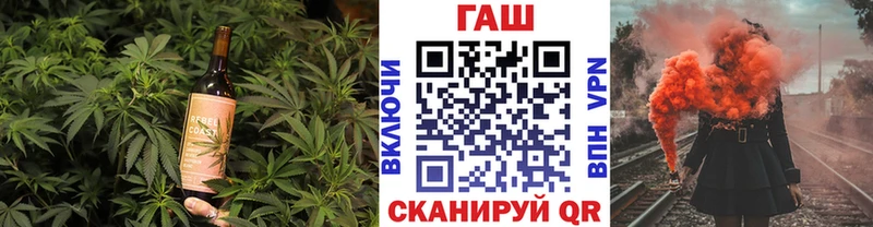 Cannafood конопля Бердск