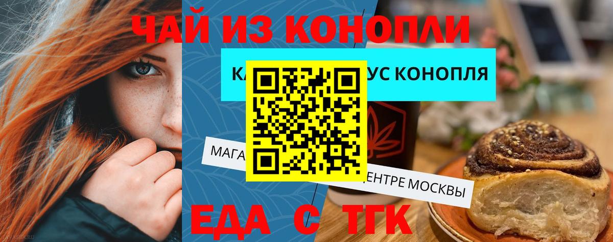 Canna-Cookies марихуана  Вход с VPN  Бердск 