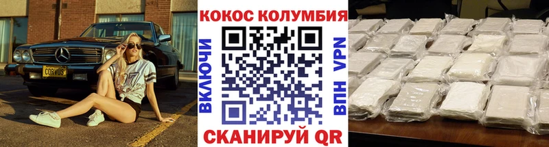КОКАИН Перу  как найти наркотики  Бердск 