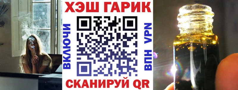 Гашиш VHQ  ОМГ ОМГ ССЫЛКА  Бердск 