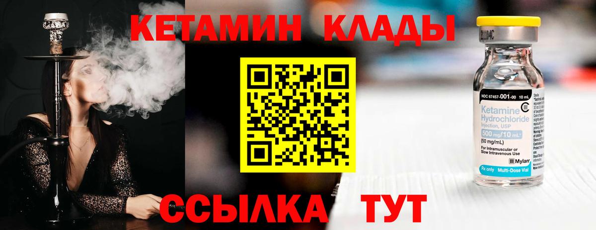 Бердск  МЕГА зеркало  Вход с VPN  КЕТАМИН ketamine  Кетамин ketamine 