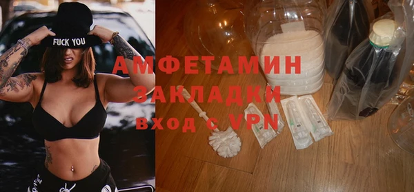 MESCALINE Осташков