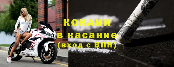 MESCALINE Осташков