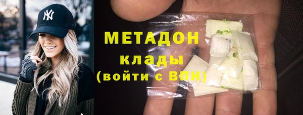 герыч Осинники