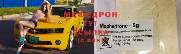 герыч Осинники