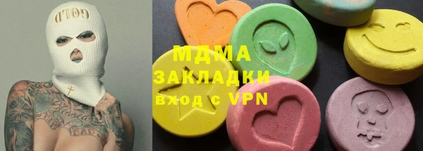 MESCALINE Осташков
