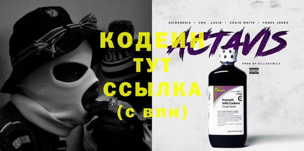 MESCALINE Осташков