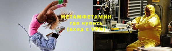 MESCALINE Осташков