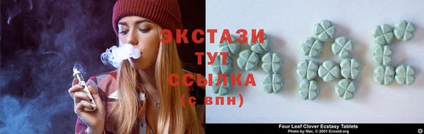 герыч Осинники