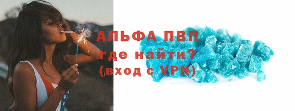 герыч Осинники