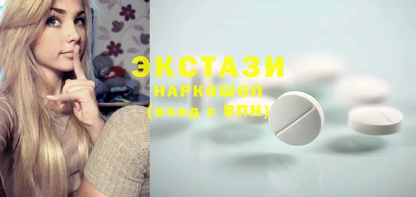 MESCALINE Осташков