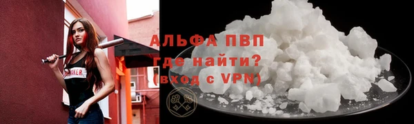 герыч Осинники