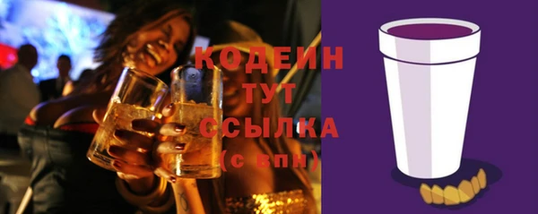 шишки Остров