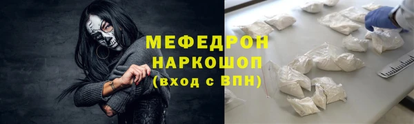 MESCALINE Осташков