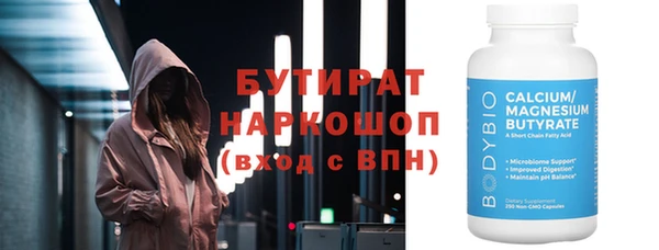 MESCALINE Осташков