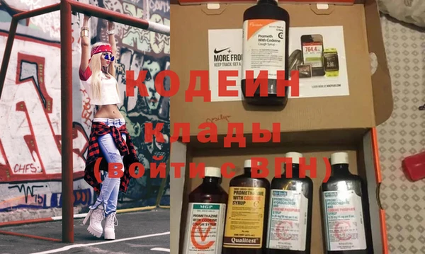 герыч Осинники