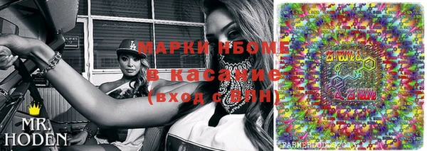 герыч Осинники