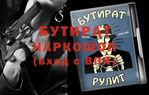 MESCALINE Осташков