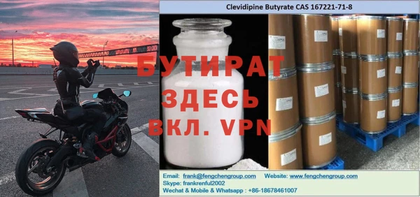 MESCALINE Осташков