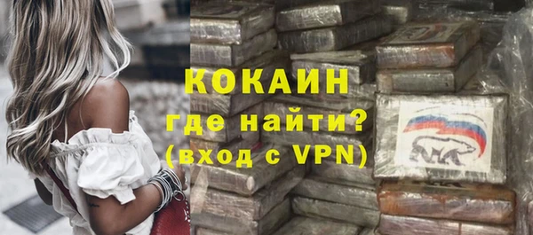 MESCALINE Осташков