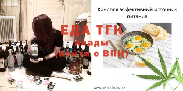 MESCALINE Осташков