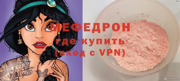 герыч Осинники