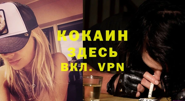 MESCALINE Осташков