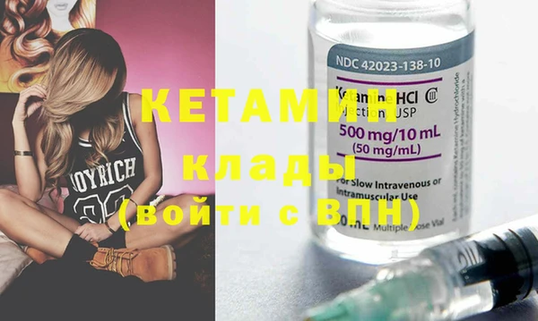 герыч Осинники