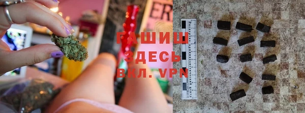 герыч Осинники