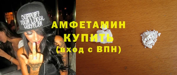 герыч Осинники