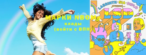 герыч Осинники