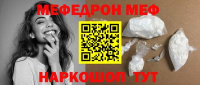 кокаин VHQ Балаково