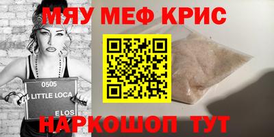 кокаин VHQ Балаково