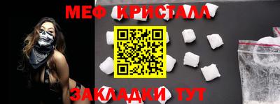 кокаин VHQ Балаково