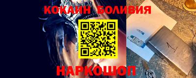 кокаин VHQ Балаково