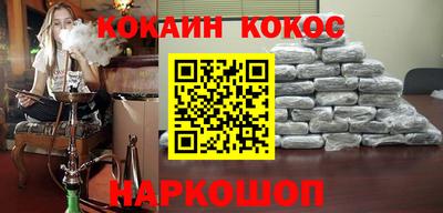 кокаин VHQ Балаково