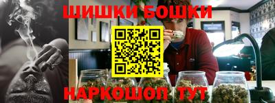 каннабис Балахна