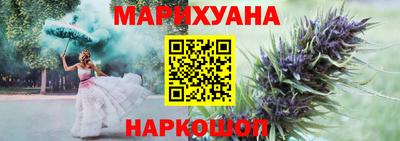 каннабис Балахна