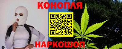 каннабис Балахна