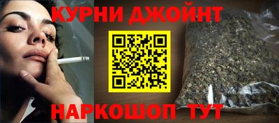 каннабис Балахна