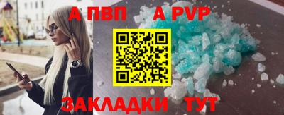 кокаин VHQ Балаково