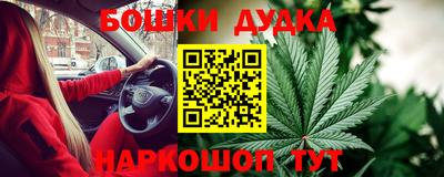 каннабис Балахна