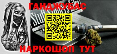каннабис Балахна