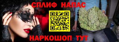 каннабис Балахна