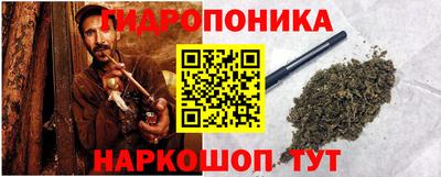 кокаин VHQ Балаково