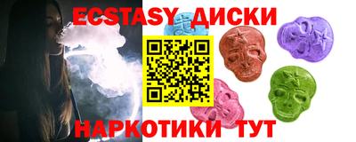 кокаин VHQ Балаково