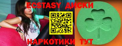 кокаин VHQ Балаково